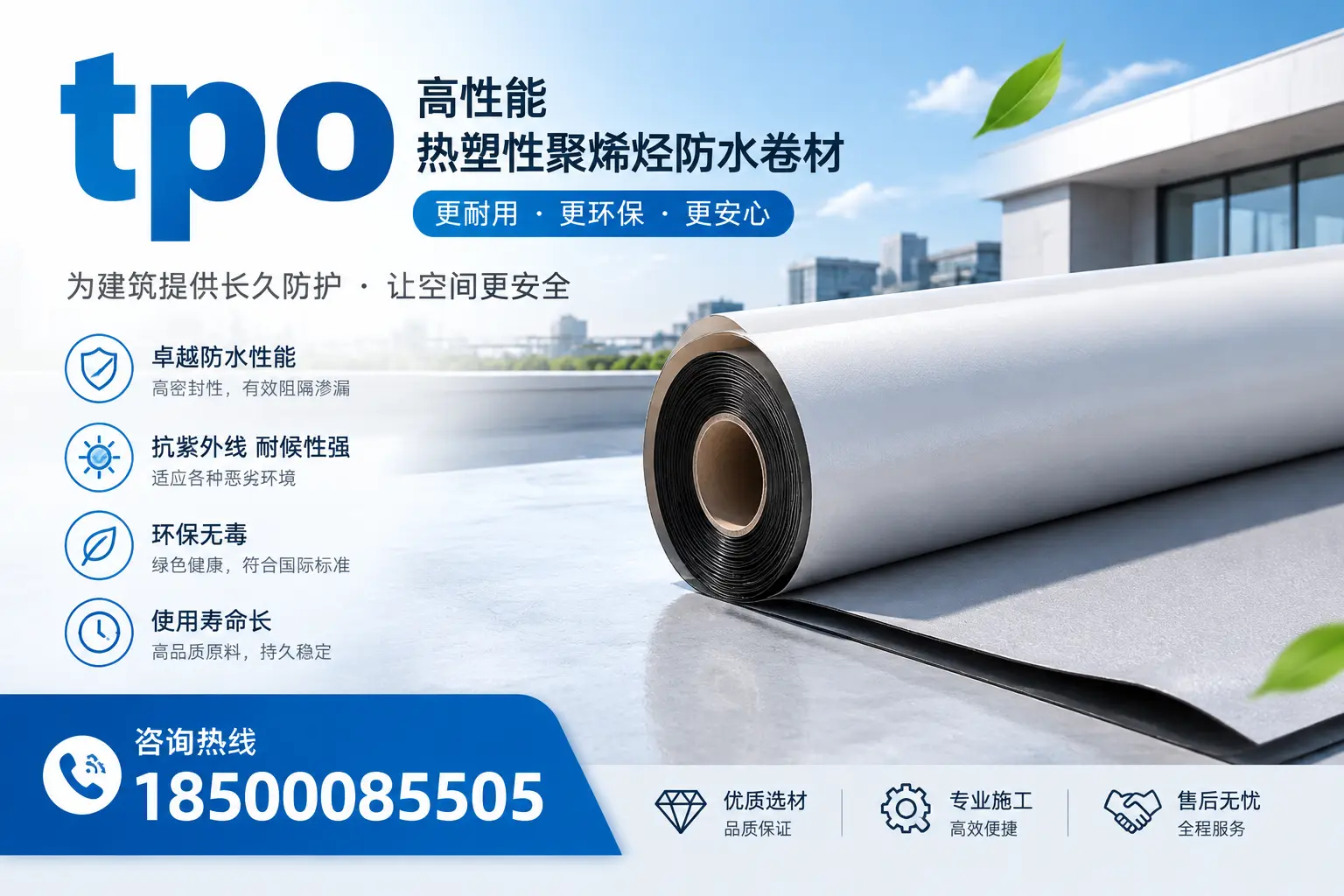 tpo产品质量评估标准，甘孜企业需掌握的关键要点